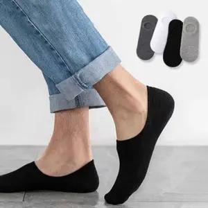 페이크삭스 남성 덧신 양말 8켤레세트 205838