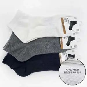 여성 에어삭스 단목양말 발목 발바닥 엠보 5켤레묶음