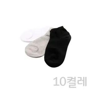 국산 옥스포드 숙녀용 스니커즈양말(10켤레) 덧신양말