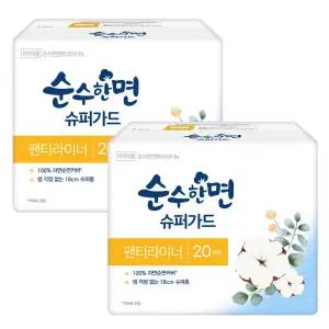 [롯데백화점]깨끗한나라 깨끗한나라 순수한면 슈퍼가드 라이너 20개입x2팩