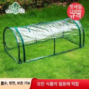 개집바람막이 개집보온 미니텃밭 개집 실외견겨울