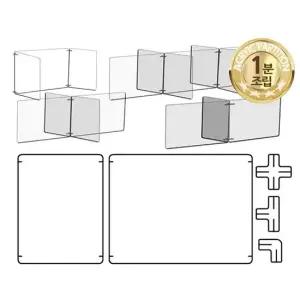 안티비말 칸막이 1분조립 만능 부품5종 안티비말 식당칸막이 칸막이 아크릴 교실칸막이