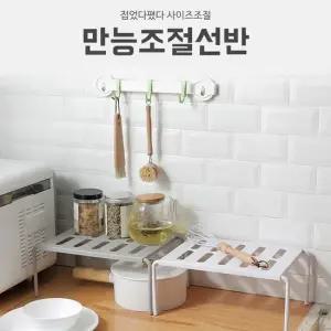 이쁜 디자인 간편 조립 다용도 리빙 수납 선반 2종 화장실정리 정리정돈 인테리어선반