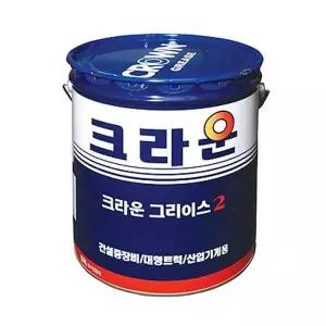 [하프클럽/]다목적 구리스 15kg 크라운2
