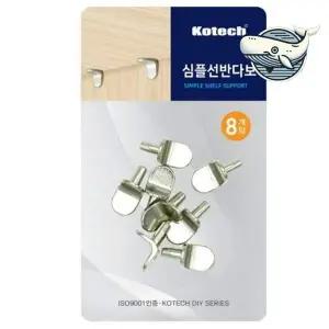 알통형 선반 지지대 파트너 도구 조립용품