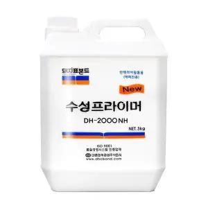 [하프클럽/]수성 프라이머 DH-2000 인테리어 필름용 3kg 엣지용