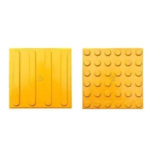 [하프클럽/]콘크리트 65T 점자블럭