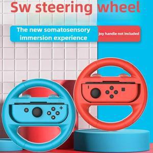 o 호환 Switch 용 호환 스티어링 휠 그립 Joy-con 조이스틱 핸들 Oled 레이싱 게임 제어 주변 장치 호환 액
