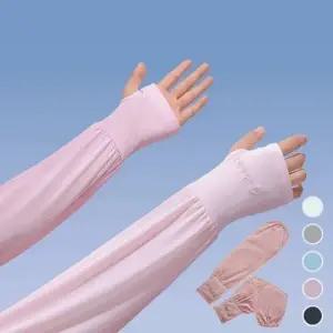 여성루즈핏손등팔토시 자외선차단 팔토시 쿨토시