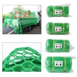 국산 화물차 그물망 차량망 안전망 트럭망 포터 봉고 골프망 4x3,4x4,4x5,4x6