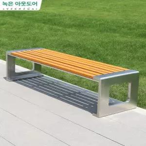 스텐 목재 평벤치 안뜰 벤치 플라스틱 공원