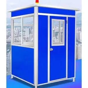 경비초소 조립식 휴게실 당직실 행사장 야외 수위실