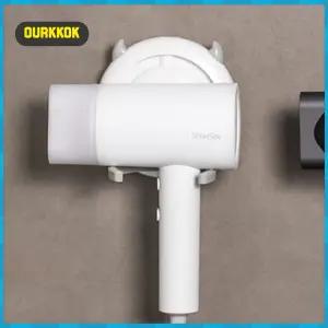 아워꾹 KK 거치대(그레이) 무타공드라이기거치대 데빌