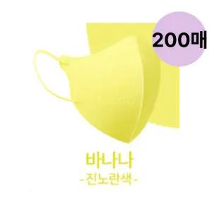 아이코코 키즈 소형 마스크 KF94 바나나 S 10매 20팩
