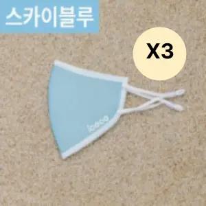 아이코코 여름 방수 오션마스크 스카이블루 중형 3매