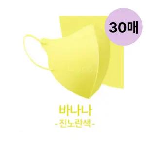 아이코코 유아동마스크 KF94 소형 S 바나나 10매 3팩