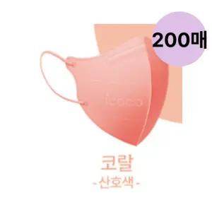 아이코코 마스크 유아 KF94 코랄 소형(S) 10매 20팩