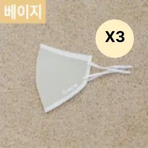 아이코코 오션 학생 성인 방수마스크 베이지 대형 3매