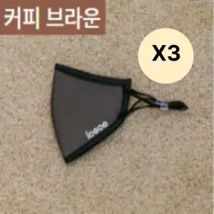 아이코코 생활 물놀이 마스크 소형 커피브라운 3매