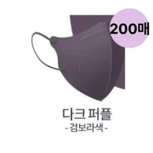 아이코코 마스크 다크퍼플 KF94 소형(S) 10매 20팩