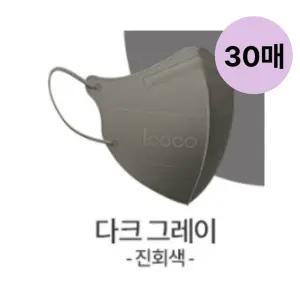 아이코코 마스크 다크그레이 KF94 소형(S) 10매 3팩