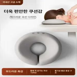 미용 베드 침대 베게 뷰티샵 구멍 일회용