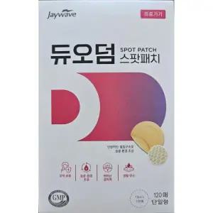 듀오덤 스팟패치 단일형(12mm) 120매 여드름 상처보호 습윤패치