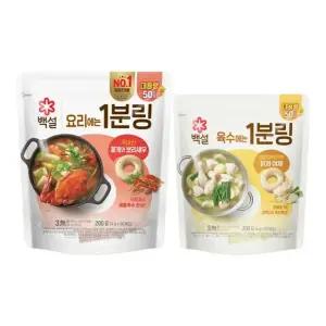 (e)CJ백설 코인육수 꽃게와 보리새우 1분링 200g(50개입) + 닭과 야채 1분링 200g(50개입)