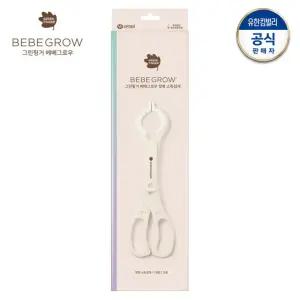 BUyuS 그린핑거 베베그로우 젖병 소독집게 1P  buyus 굿딜 브이숍 illo001