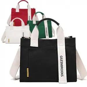 심플한 데일리 가방 남녀 공용 크로스백 캔버스백_23494842