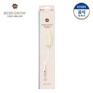 굿딜  그린핑거 베베그로우 젖병 세척솔 2P  buyus 굿딜 브이숍 illo001