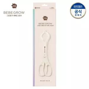 굿딜  그린핑거 베베그로우 젖병 소독집게 1P  buyus 굿딜 브이숍 illo001