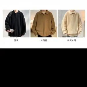 WL 스타일 소프트한 착용감 투단추 카라 니트티 댄디한 스타일 한겨울에 이너 자켓으로