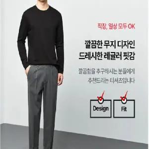 남성 티셔츠 긴팔 오버핏 이너 레이어드 기본 봄 면티 아웃도어 캐쥬얼