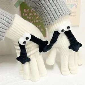 WL 캐릭터 겨울장갑 눈알이 커플 우정 선물 터치