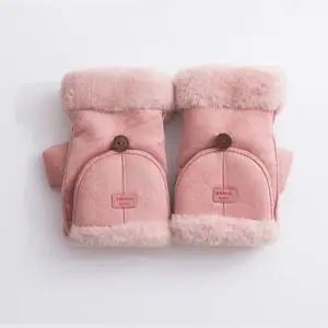 WL MFNC040154 - 스웨이드 무스탕 여성 벙어리 반장갑