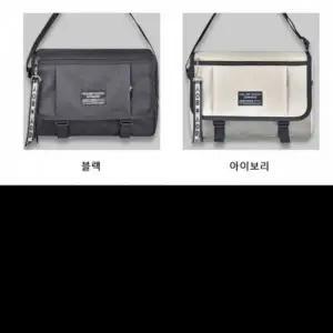 WL 남성 크로스백 심플 캐주얼 모던 메신저백 출퇴근 가방 데일리 직장인 실용적인 사이즈