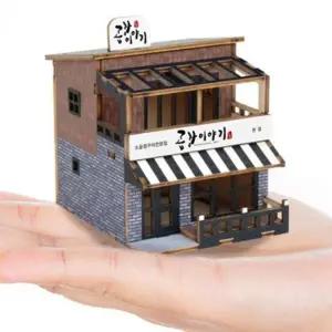 ( )EAS 영공방 미니 상가 시리즈 곱창 이야기 YM926