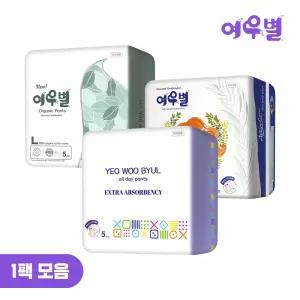 여우별 입는 오버나이트 팬티형 생리대 전라인 1팩 모음 (오가닉/올데이/액티브)