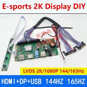 DIY E스포츠 디스플레이, DP 제어 드라이브 보드, HDMI 호환, LVDS, 4ch, 8 비트, 2K, 1080P, 144Hz, 165Hz