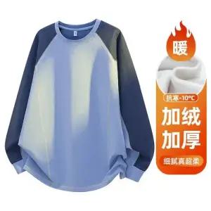 남친 캐주얼 가을 상의 커플 맨투맨 기모 DUCHI3