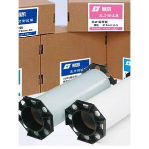 감압지 3LW 4LW 용지 전문 측정 필름 시험지 일본 누름 압력 먹지 시공