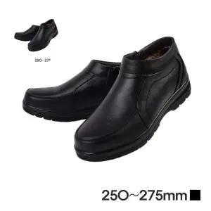 남성용 방한슈즈 따뜻한 소가죽 털부츠 캐주얼 신사화