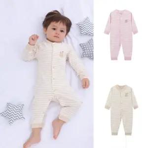 유아 옷 예쁜 아동 아기 실내복 신생아 스트라이프 레빗  [mWEB51BF]