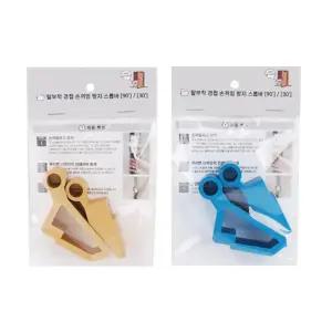 믿닫이문 경첩부착식 탈부착 손끼임방지스토퍼 아기안전장치 도어쿠션 문충격