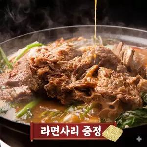 어마어마 [3kg+3kg] 우거지감자탕+라면사리
