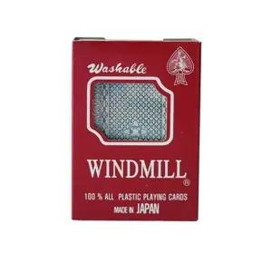 TBZ MY 하우스용윈드밀카드 x 3개