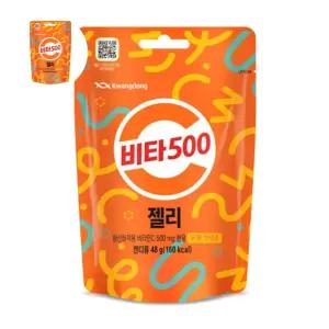 광동제약 비타500 젤리 (개입) 48g 1BOX