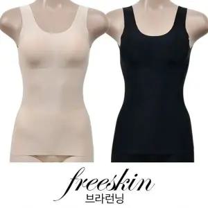 [하프클럽/](프리스킨)슬림핏 누디라인 캡 브라런닝