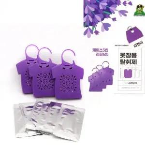 [핫트랙스]옷걸이형 옷장탈취제 라벤더향 3개입+리필6매입